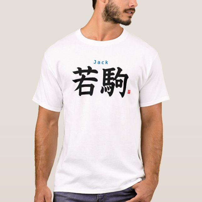 Camiseta Kanji - Jack - (Frente)