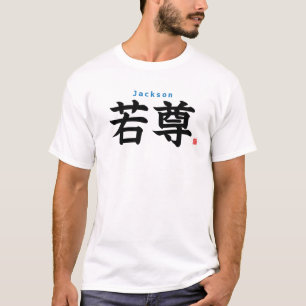 Camiseta Kanji - Jackson -