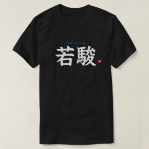 Camiseta Kanji - Jackson -