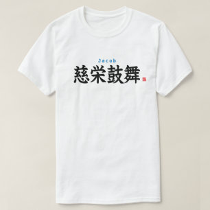 Camiseta Kanji - Jacob -
