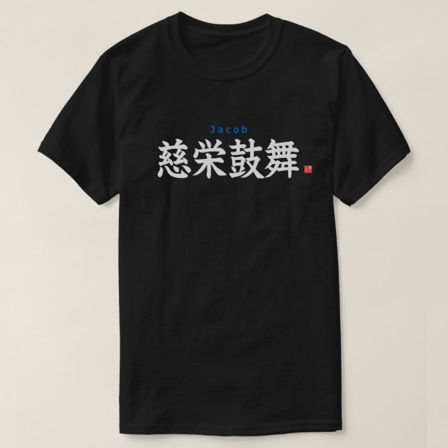 Camiseta Kanji - Jacob - (Frente do Design)