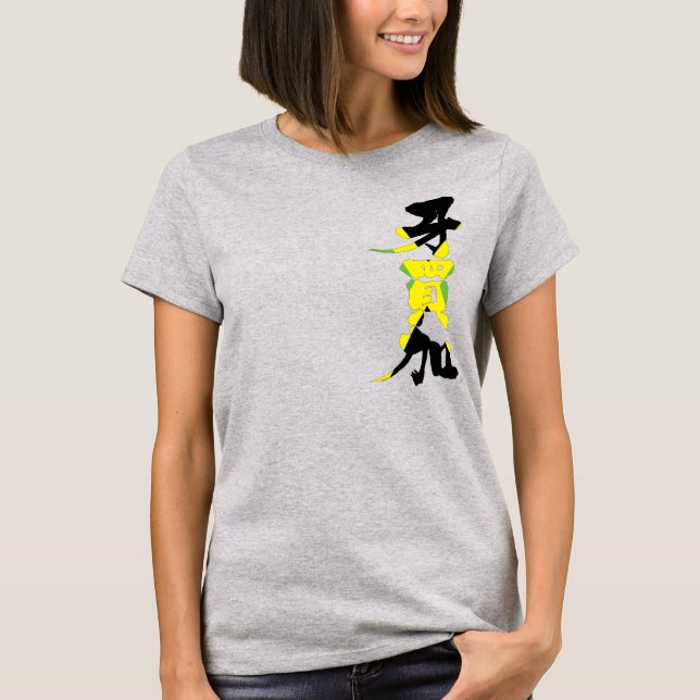 Camiseta [kanji] Jamaica com cores de bandeira (Frente)