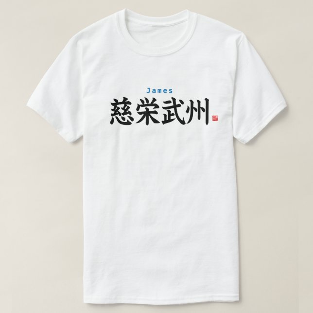 Camiseta Kanji - James - (Frente do Design)