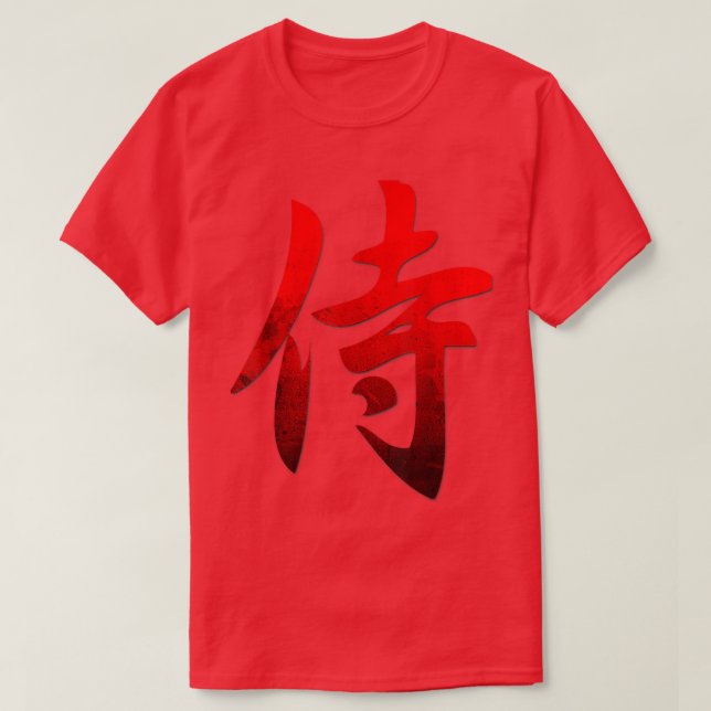 Camiseta Kanji Japanese Calligraphy  Word Samurai  (Frente do Design)