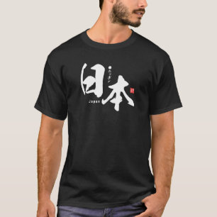 Camiseta Kanji - Japão -