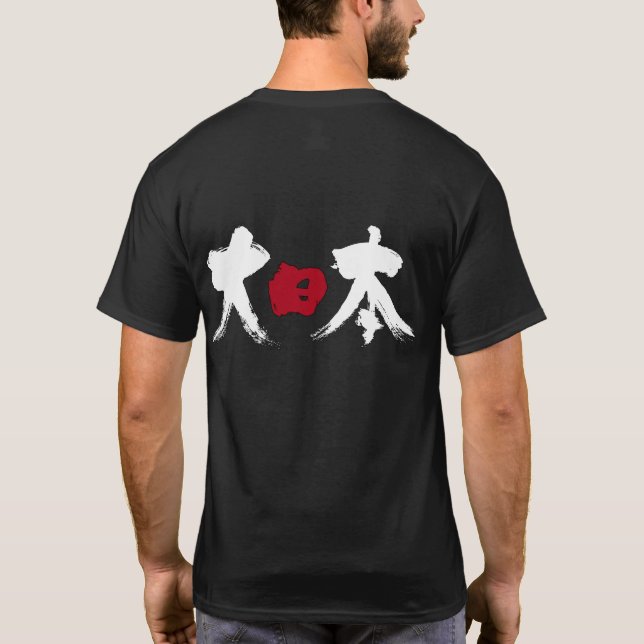 Camiseta [Kanji] Japão (Dai Nippon) (Verso)