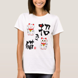 Camiseta Kanji japonês Beckoning de "Manekineko" - o gato
