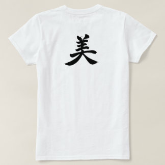 Camiseta Kanji Japonês “Beleza”