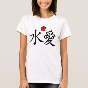 Camiseta Kanji japonês e flor de cerejeira do amor eterno