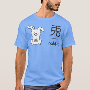 Camiseta Kanji japonês e inglês para o coelho com Cute Bu