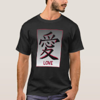 Kanji Japonês Símbolo Do Amor