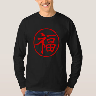 Camiseta Kanji Japonês - Sinal em vermelho - Abençoado sign