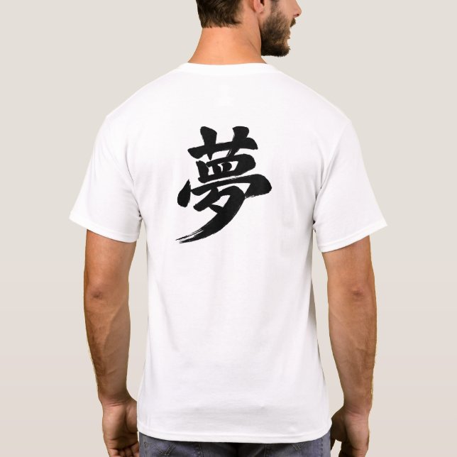 Camiseta Kanji Japonês “Sonho” (Verso)