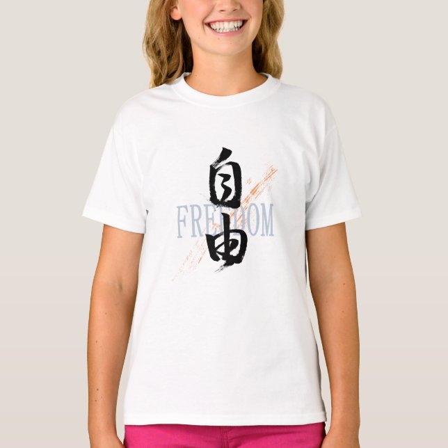 Camiseta Kanji Jiyu/Freedom Japanese Calligraphy (Frente)