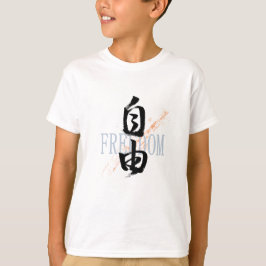 Camiseta Kanji Jiyu/Freedom Japanese Calligraphy
