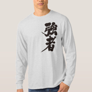 Camiseta [Kanji] jogadores fortes, pessoas fortes mangas