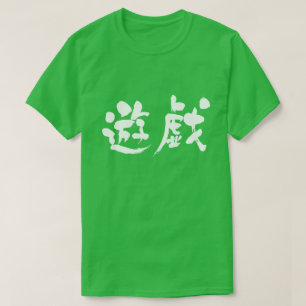 Camiseta [Kanji] Jogo