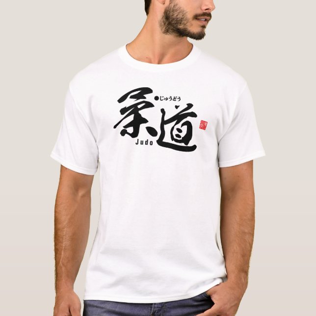Camiseta Kanji - Judo - (Frente)