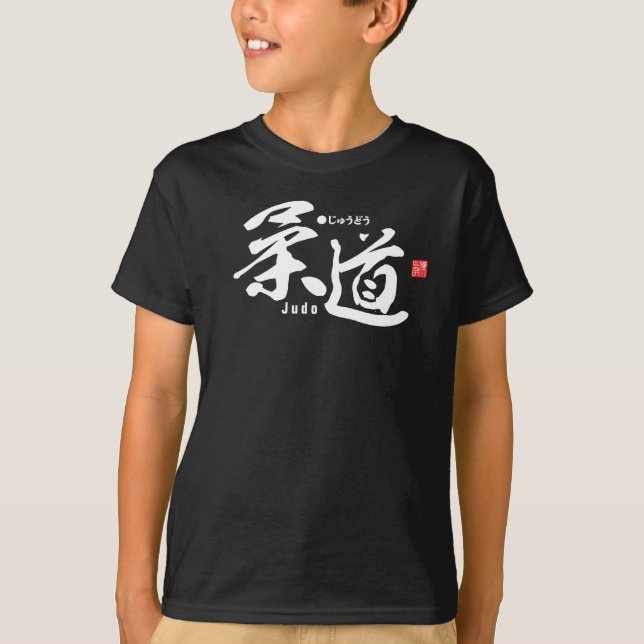 Camiseta Kanji - Judo - (Frente)