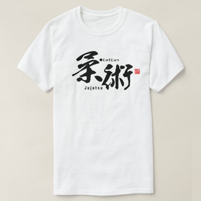 Camiseta Kanji - Jujutsu - (Frente do Design)