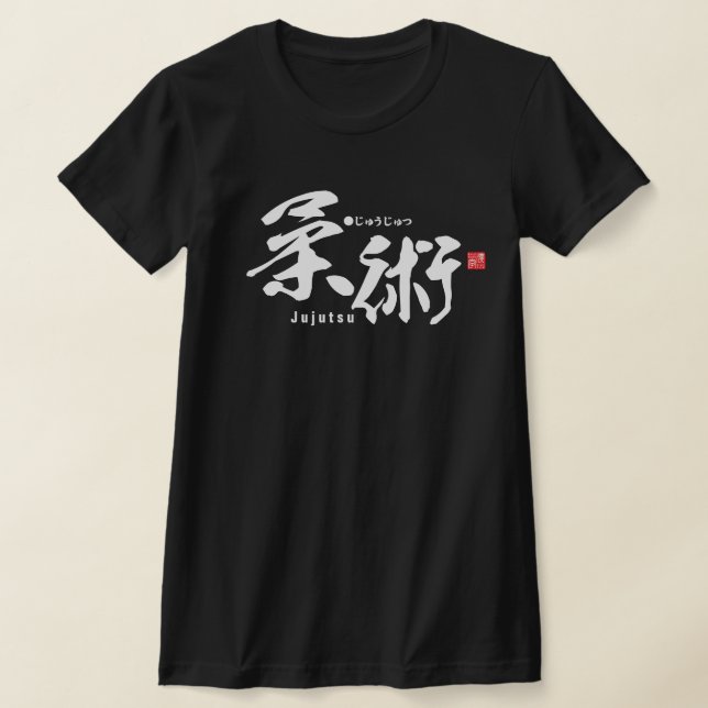 Camiseta Kanji - Jujutsu - (Postura )