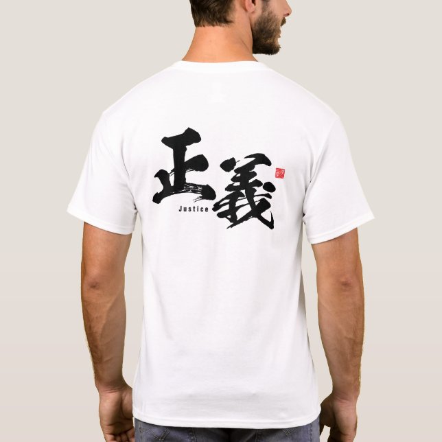 Camiseta Kanji - Justiça - (Verso)