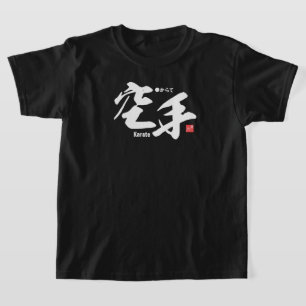 Camiseta Kanji - Karate -