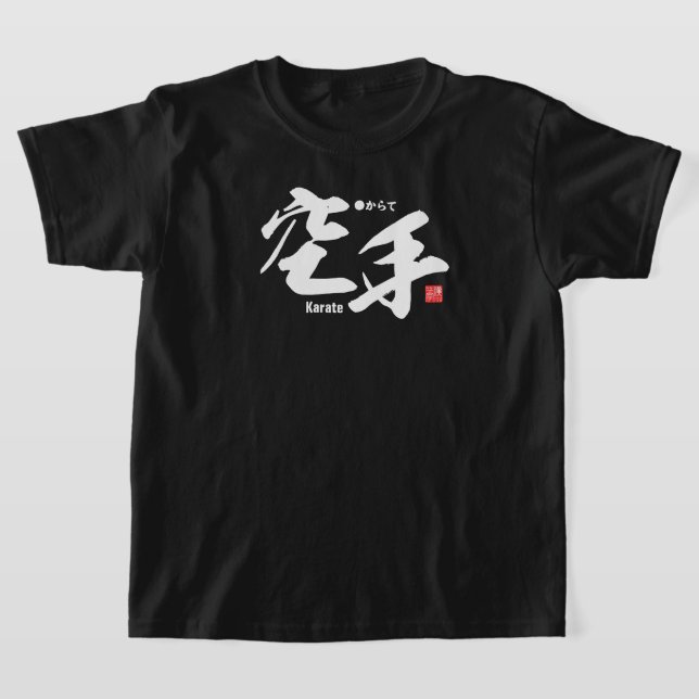Camiseta Kanji - Karate - (Postura )