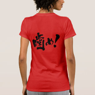 Camiseta [Kanji + Katakana] Me morda