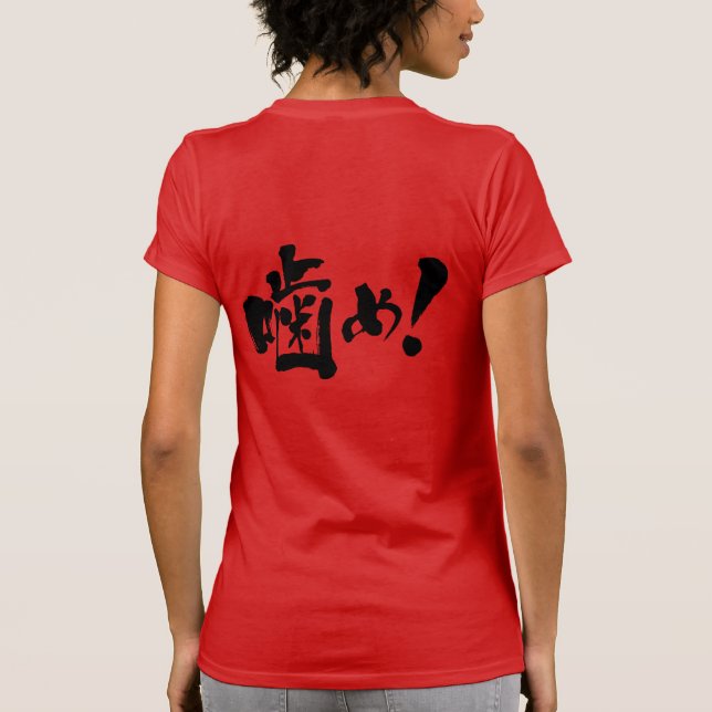 Camiseta [Kanji + Katakana] Me morda (Verso)