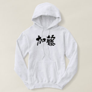 Camiseta [Kanji] Kato