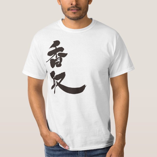 Camiseta [Kanji] Katori (Frente)