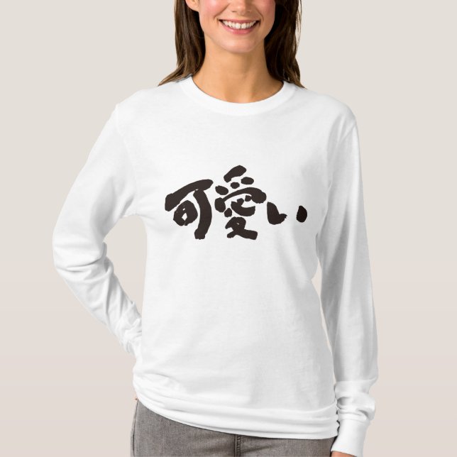 Camiseta [Kanji] KAWAII manga longa bonito (Frente)