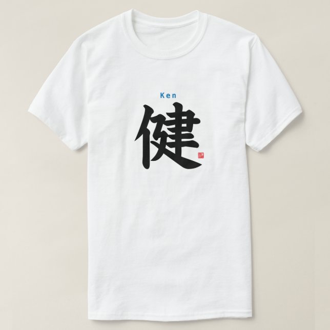 Camiseta Kanji - Ken - (Frente do Design)
