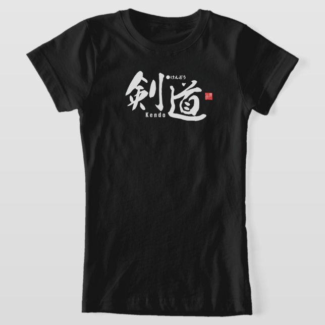 Camiseta Kanji - Kendo - (Postura )