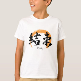 Camiseta Kanji Kessoku/Unity Japanese Calligraphy