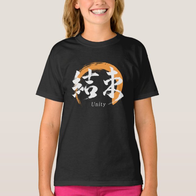 Camiseta Kanji Kessoku/Unity Japanese Calligraphy (Frente)