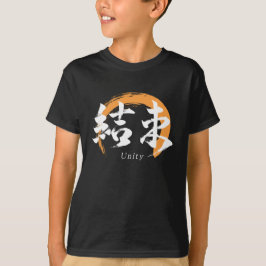 Camiseta Kanji Kessoku/Unity Japanese Calligraphy