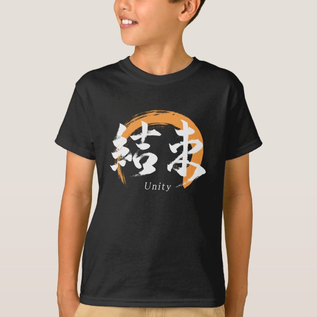 Camiseta Kanji Kessoku/Unity Japanese Calligraphy (Frente)