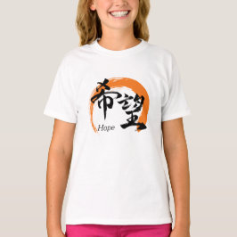 Camiseta Kanji Kibo/Hope Japanese Calligraphy