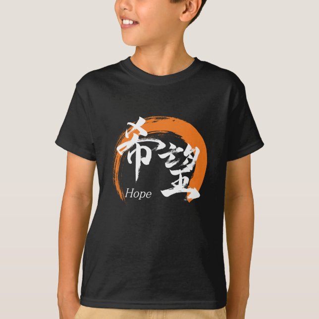 Camiseta Kanji Kibo/Hope Japanese Calligraphy (Frente)