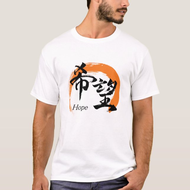 Camiseta Kanji Kibo/Hope Japanese Calligraphy (Frente)