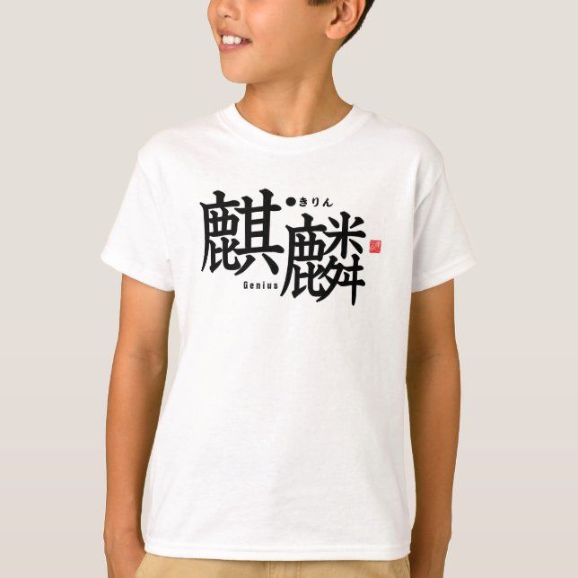 Camiseta Kanji - kirin - (Frente)