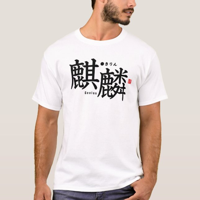 Camiseta Kanji - kirin - (Frente)