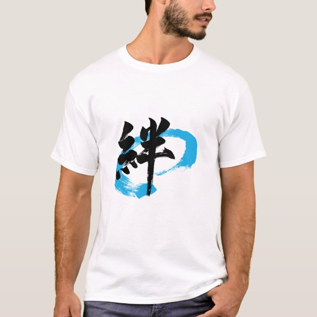 Camiseta Kanji Kizuna/Bond Japanese Calligraphy (Frente)