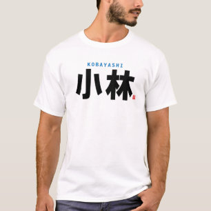 Camiseta Kanji - Kobayashi -