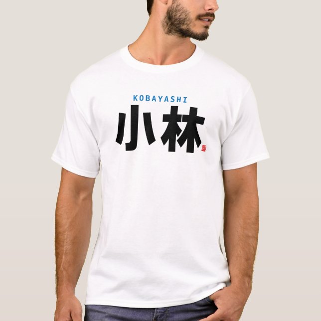 Camiseta Kanji - Kobayashi - (Frente)