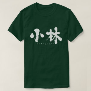Camiseta [Kanji] Kobayashi