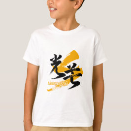 Camiseta Kanji Kobo/Feixe de Luz Caligrafia Japonesa