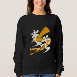 Camiseta Kanji Kobo/Feixe de Luz Caligrafia Japonesa